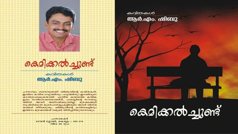 WhatsApp Image 2023-10-27 at 1.44.13 PM (1)
